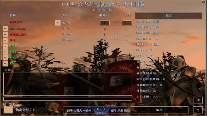 【2021-08-31 20点场】淋淋雨829：圣战迷恋的直播间