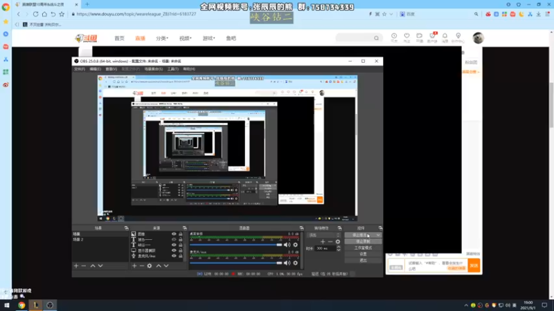 【2021-09-01 19点场】熊王c：熊王c：一天不越塔浑身不舒服
