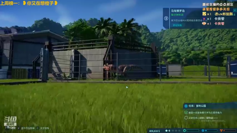 【2021-08-29 00点场】黑叔叔H：【黑叔叔】恐怖游戏体验❤多多关注