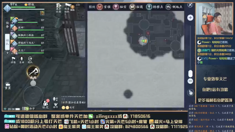 【2021-09-01 20点场】魔王紫灵：紫灵:活动完V123区来组队