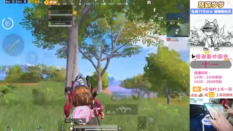 【2021-09-01 18点场】恶霸岁岁：手残小王回来了。