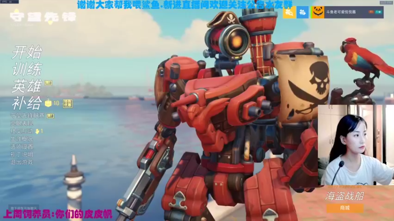 【2021-08-30 20点场】老可爱悦悦酱：老可爱悦悦酱
