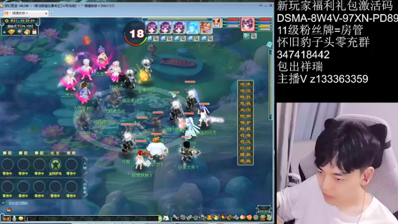 【2021-08-30 22点场】梦幻你波哥：暴力三狮驼飞机剑会