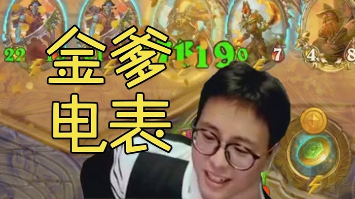 【夜吹的战棋日记362】单霍格也能电表倒转？贸易大王的海盗就是这么横！