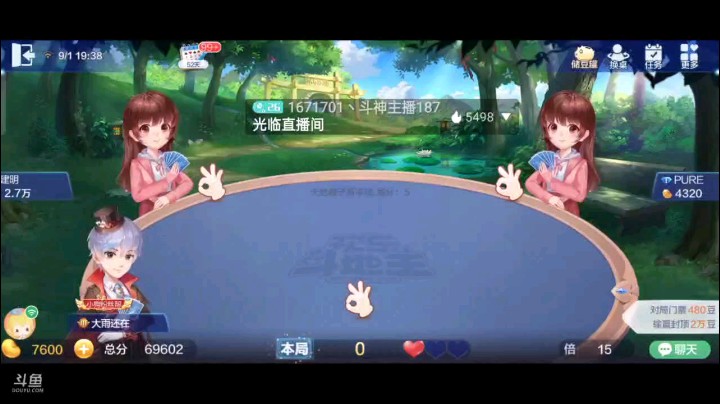 0901特辑，满倍数的连续剧，第一把那把7癞子就彻底断了他们翻身的可能，后面那把：一个简短的飞机开局下家的炸可以说是最后的挣扎，反炸之后农民开始怂了