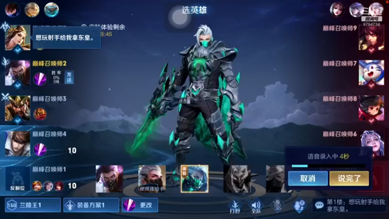 【2021-08-31 20点场】丶六六开：努力加油！！