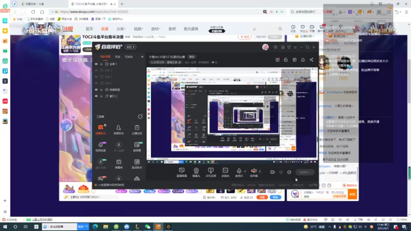 【2021-09-01 17点场】AG丶幻灭：斗鱼toc16进12 沉浸式比赛