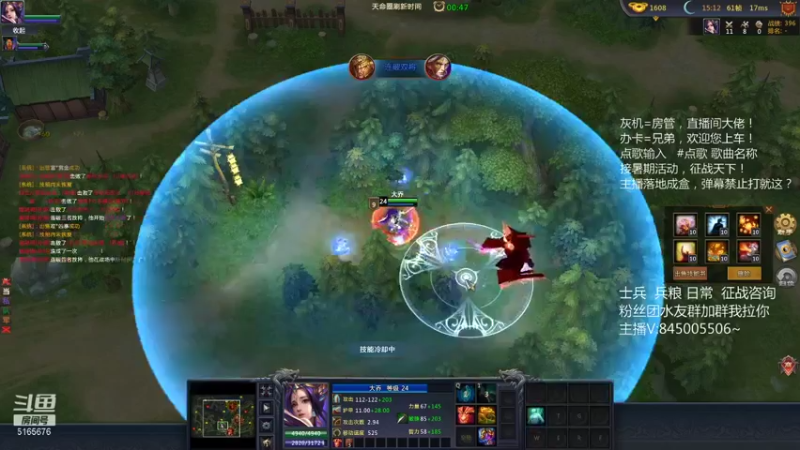 【梦一场王多鱼 梦三国2】2021-09-01 00:01:18-2021-09-01 00:16:20