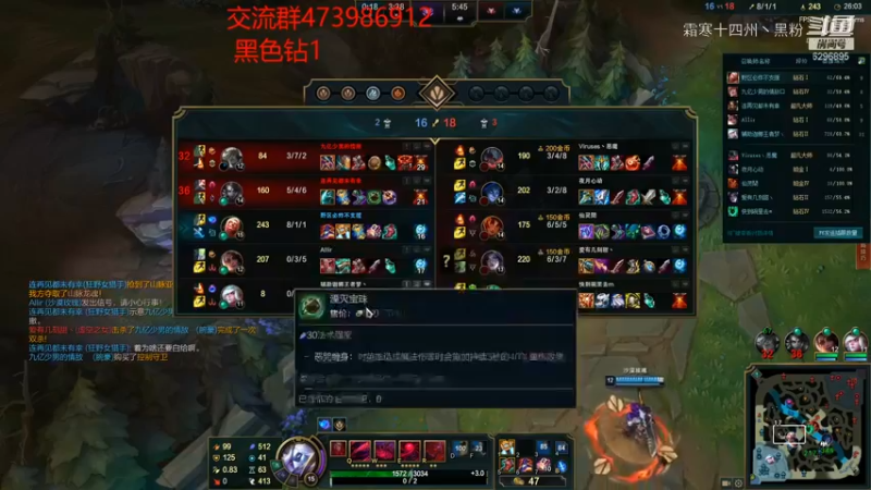 联盟主播二创 (209)