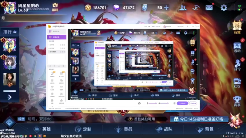 【2021-09-01 15点场】月中仙zs：什么叫顶级打野