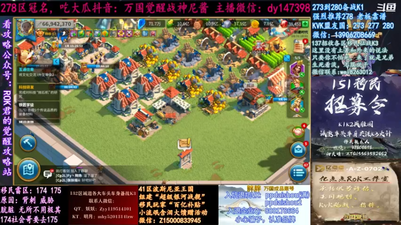 【2021-08-31 18点场】战神尼酱丶：每天的瓜都很香，278冠名中~