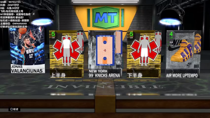 【2021-08-30 23点场】2K仔仔：快进到2K22 倒计时11天