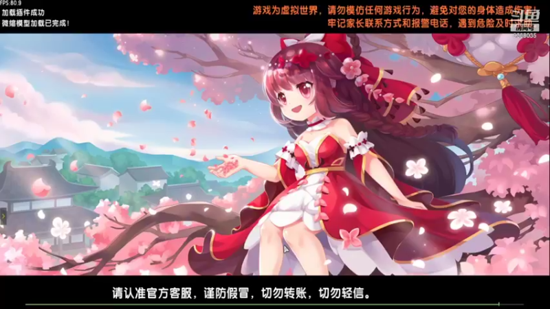 【2021-08-31 21点场】静静不吃饭：迷你世界-静静不吃饭