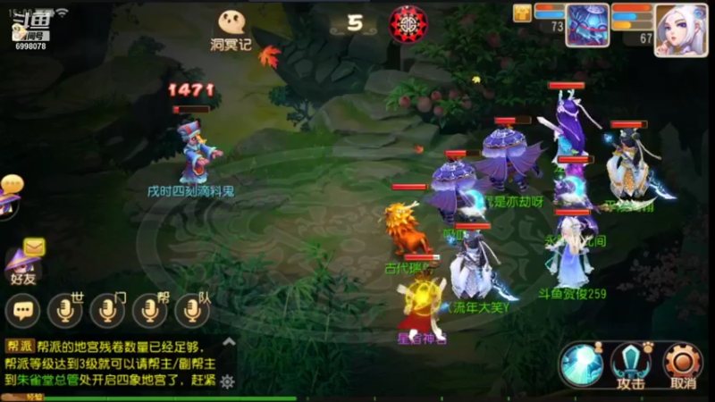 【2021-08-30 15点场】贺俊259：梦幻西游手游：好玩