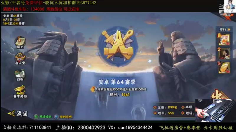 【2021-08-27 19点场】褪色帆布鞋：布鞋：极境段位立马打！