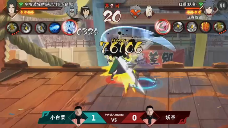 【2021-09-01 10点场】火影木叶电视台：【今晚19点】 火影策划说揭秘S忍