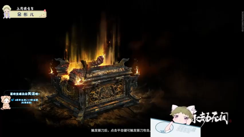 【2021-08-30 22点场】王大壮呀丶：【小奶团】得想办法把他刀拿过来