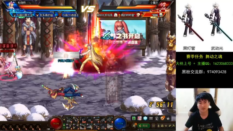 【2021-09-01 20点场】庄大崩：大枪直播上号 真灵斗 舞动之魂