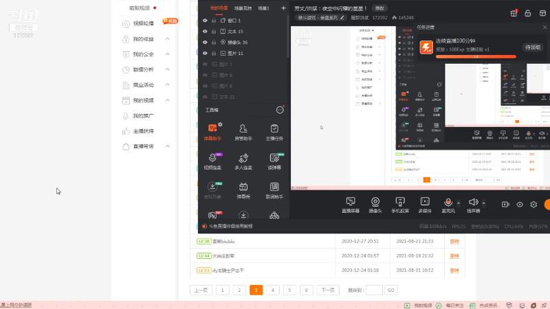 【格斗游戏】魔都洪斌的精彩时刻 20210901 21点场