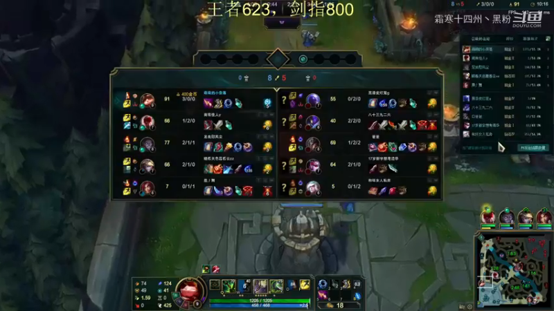 联盟主播二创 (1)