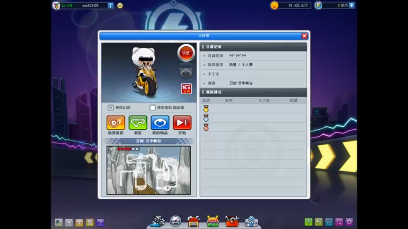 【2021-09-01 20点场】Popkartsss：9点KCL2V2V2V2表演赛