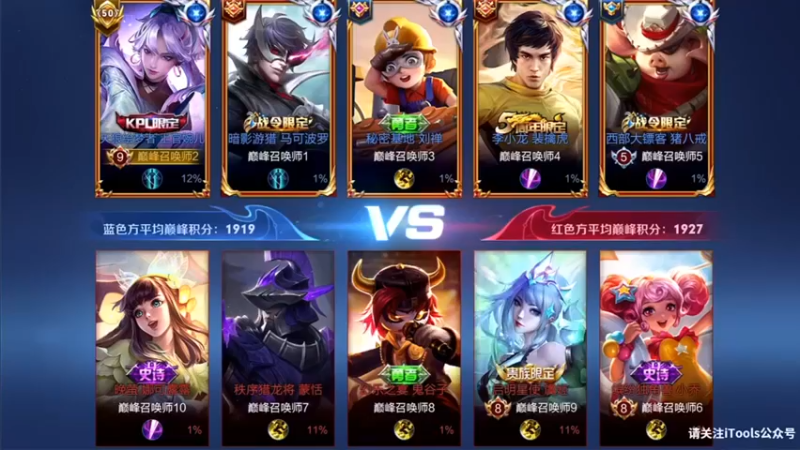 音七Simple：婉儿31.5%输出，伤害爆炸，直接拿下胜方MVP