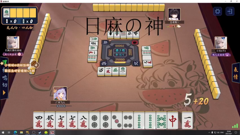 【2021-09-01 20点场】sakira丶hao：斗鱼一周年。铳鸭！！！