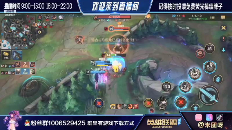 【2021-09-01 11点场】米团呀：全服顶尖带粉绝活哥