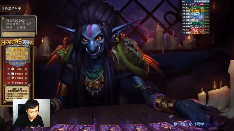 【2021-09-01 15点场】杨清枫：一个月30多个12胜的主播 现场吹牛！