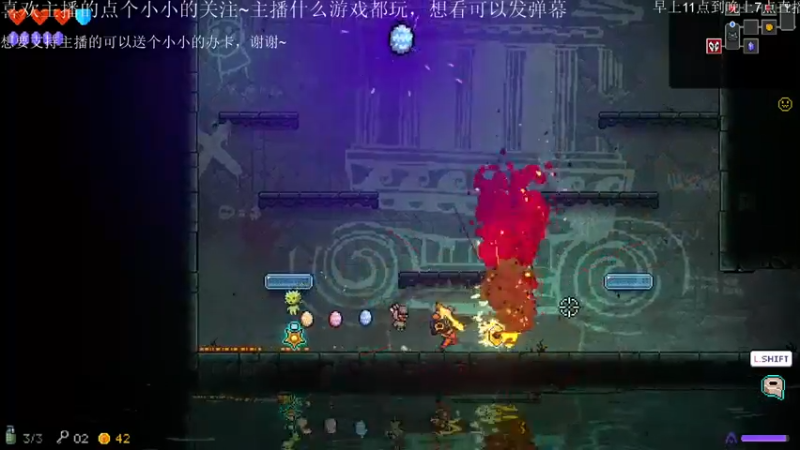【2021-09-01 10点场】AA丶中中：这是一个不和睦的小镇