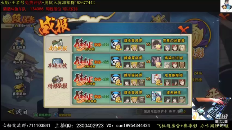 【2021-08-27 23点场】褪色帆布鞋：布鞋：极境段位立马打！