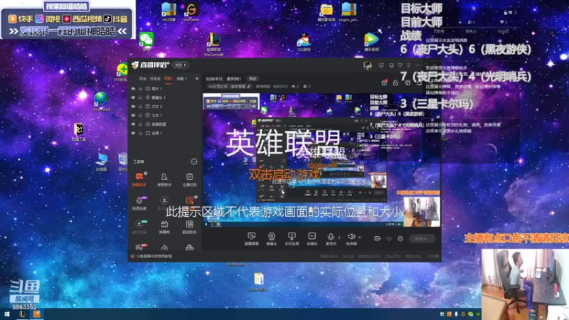 【2021-08-30 13点场】脚神皓皓：加油冲分，奥利给！