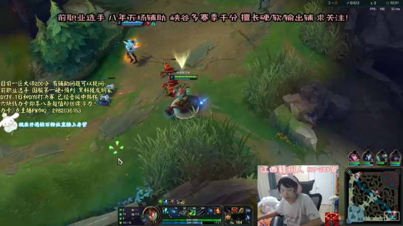 【2021-08-31 23点场】天才辅助杨小杨：萌新辅助主播第三天直播 求关注~