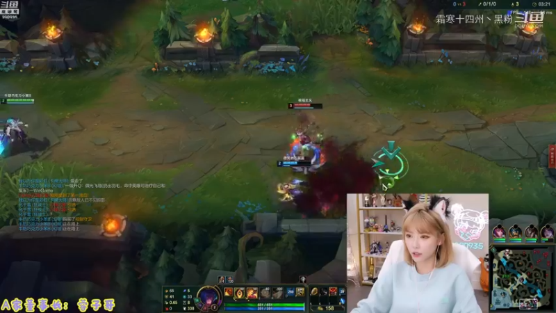 联盟主播二创 (170)