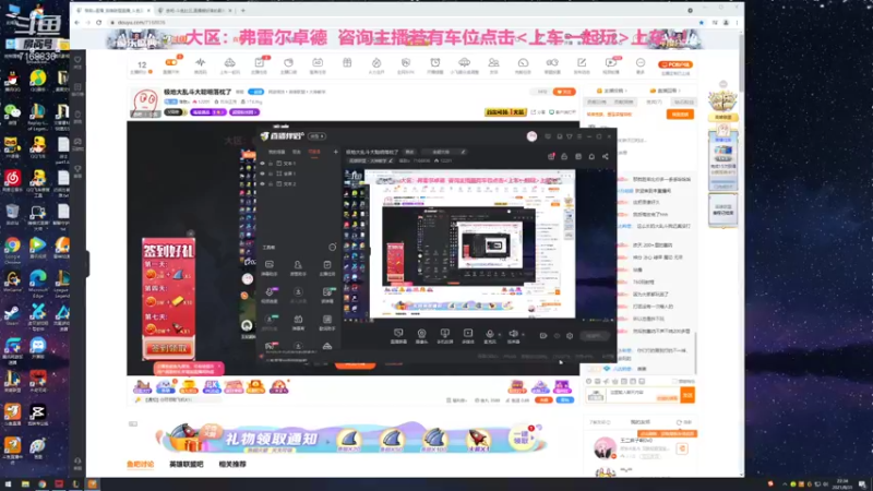 【2021-08-31 22点场】宿敌o：聊聊大乱斗叭~