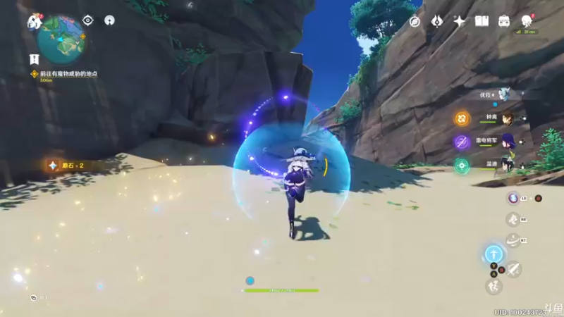 【2021-09-01 13点场】猫叔灬灬：【猫叔】原神 2.1 抽不到雷神就退坑~