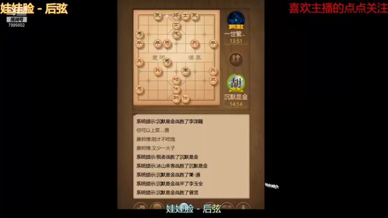 【2021-08-31 20点场】低调的雨滴：qq游戏冲冲冲