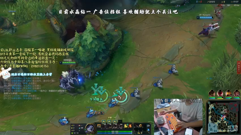 【2021-08-28 22点场】天才辅助杨小杨：斗鱼第一辅助教学 什么辅助都能学到