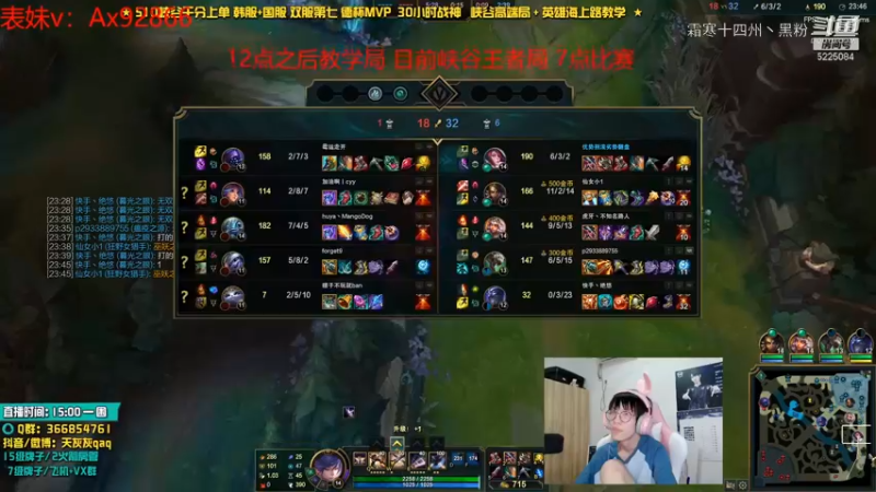 联盟主播二创 (158)