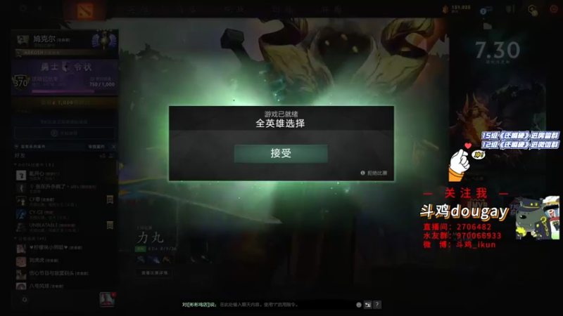 【2021-09-01 12点场】斗鸡dougay：哥谭的兄弟们都回来了