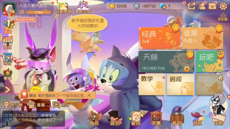 【2021-08-30 18点场】津津有味大西瓜：好多了开始冲榜