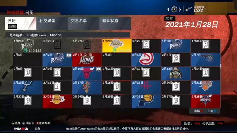 【2021-09-01 13点场】松鼠家的花栗鼠：小松鼠杂货铺