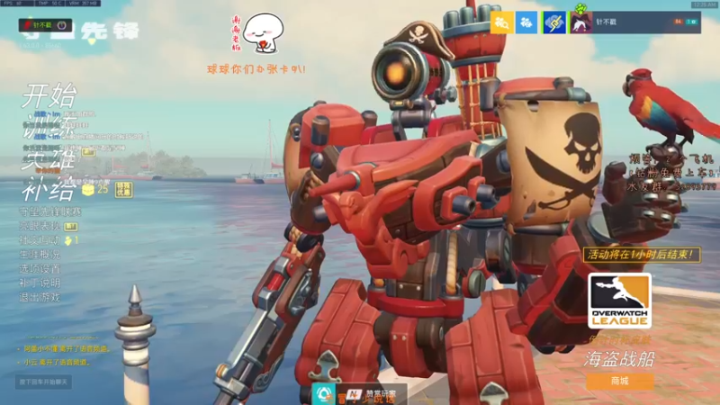 【2021-09-01 00点场】西皮油油：CPU:烟花禁地改名转运