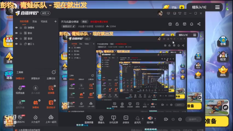 【2021-08-31 20点场】大仙是个女妖怪：天马流星空想家