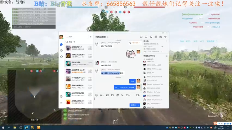 【2021-09-01 13点场】Big香蕉i：完美画质，丝滑体验~