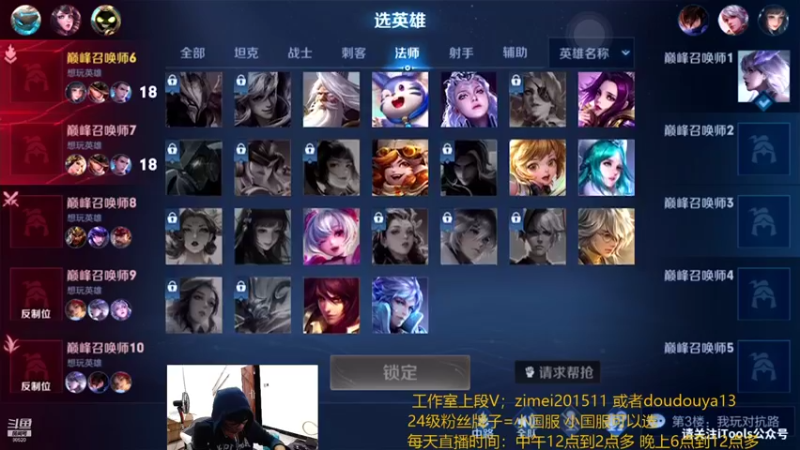 【2021-09-01 19点场】爱鱼丶南瓜：国1铠 自己号冲全国第一