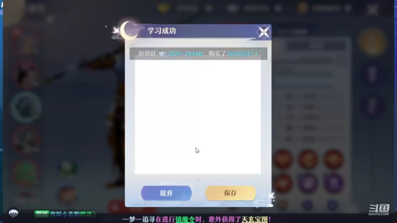 【2021-08-31 16点场】冫林蛋大丷：晚上22点帮小泡芙跨服打擂台 欢迎挑战
