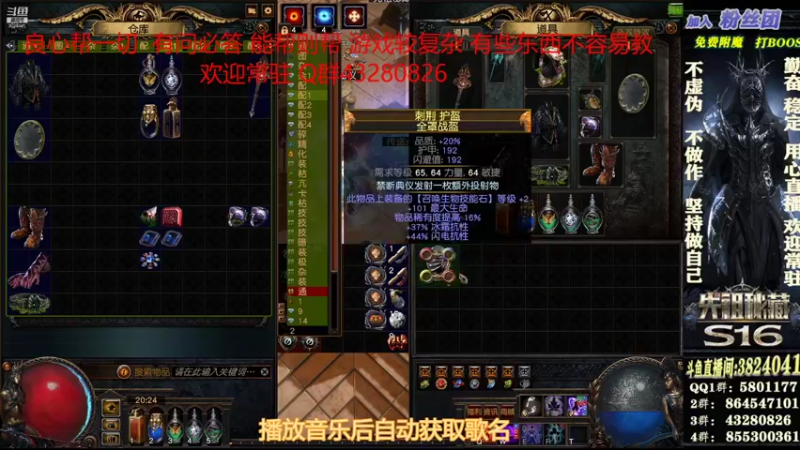【2021-08-31 20点场】永远的八戒：良心帮一切 坚持效率 欢迎常驻