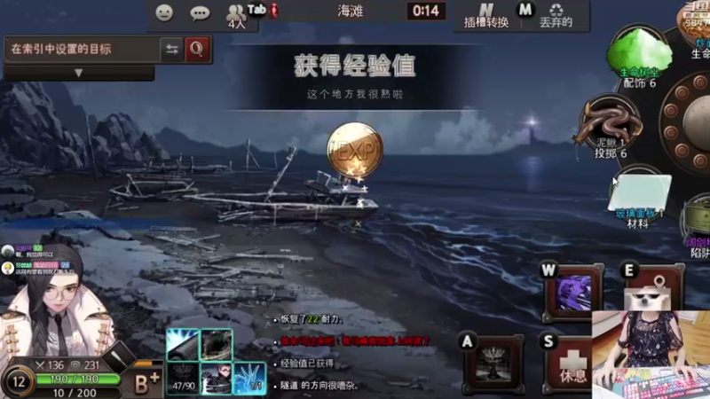 【2021-08-31 21点场】丶干物喵：干物喵❤以撒嘿嘿！