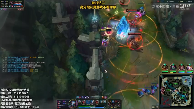 联盟主播二创 (205)